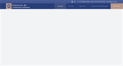 Desktop Screenshot of pinchuk.by